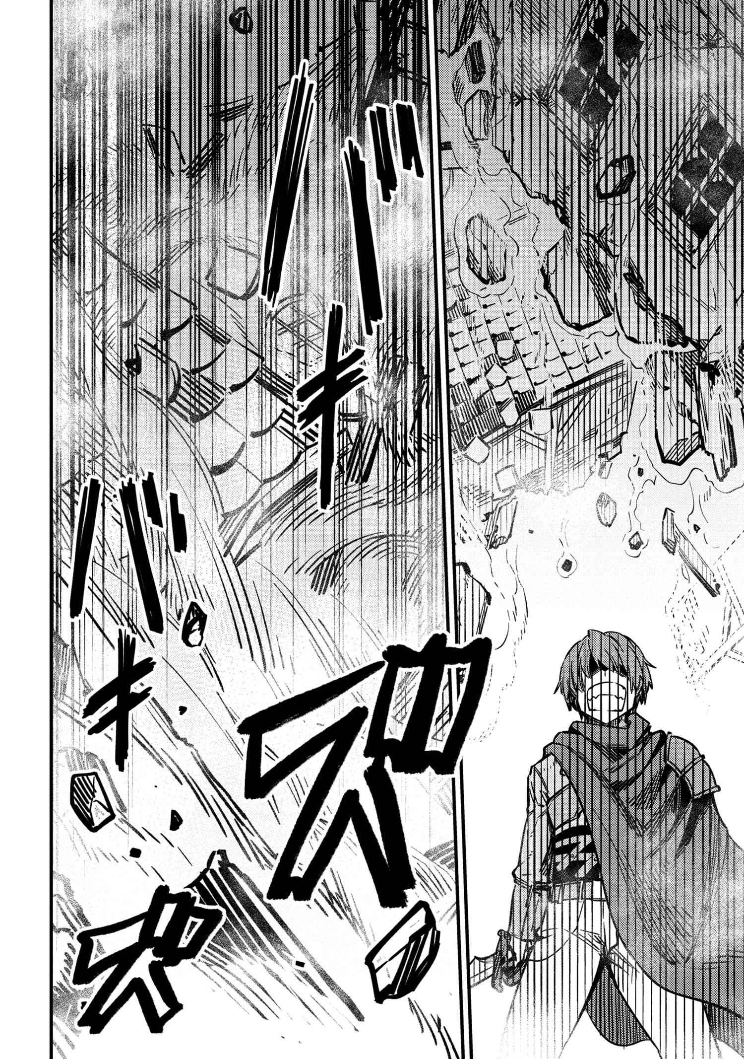 Page 14 of Chapter 43