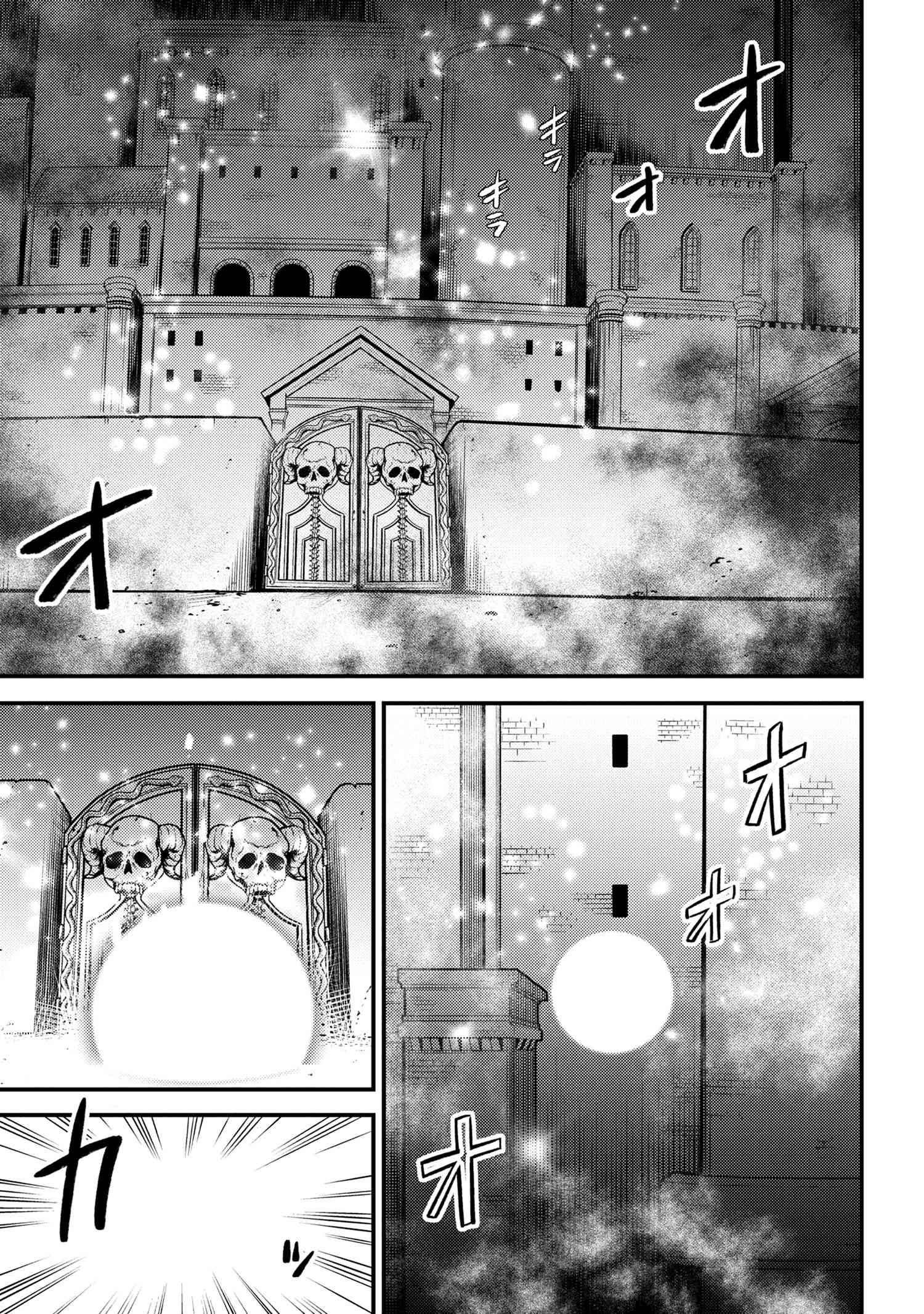 Page 8 of Chapter 44.2