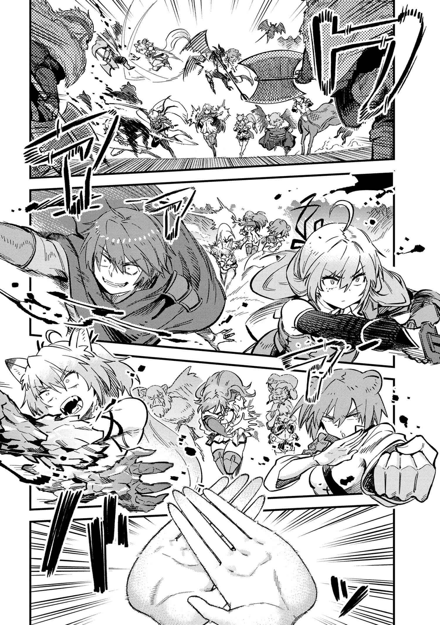 Page 11 of Chapter 44.2