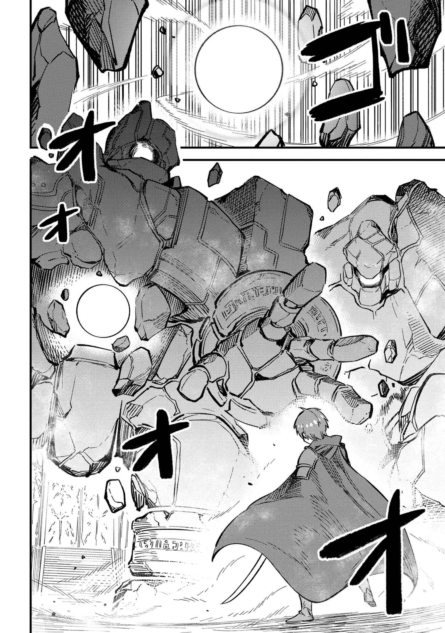 Page 13 of Chapter 44.2