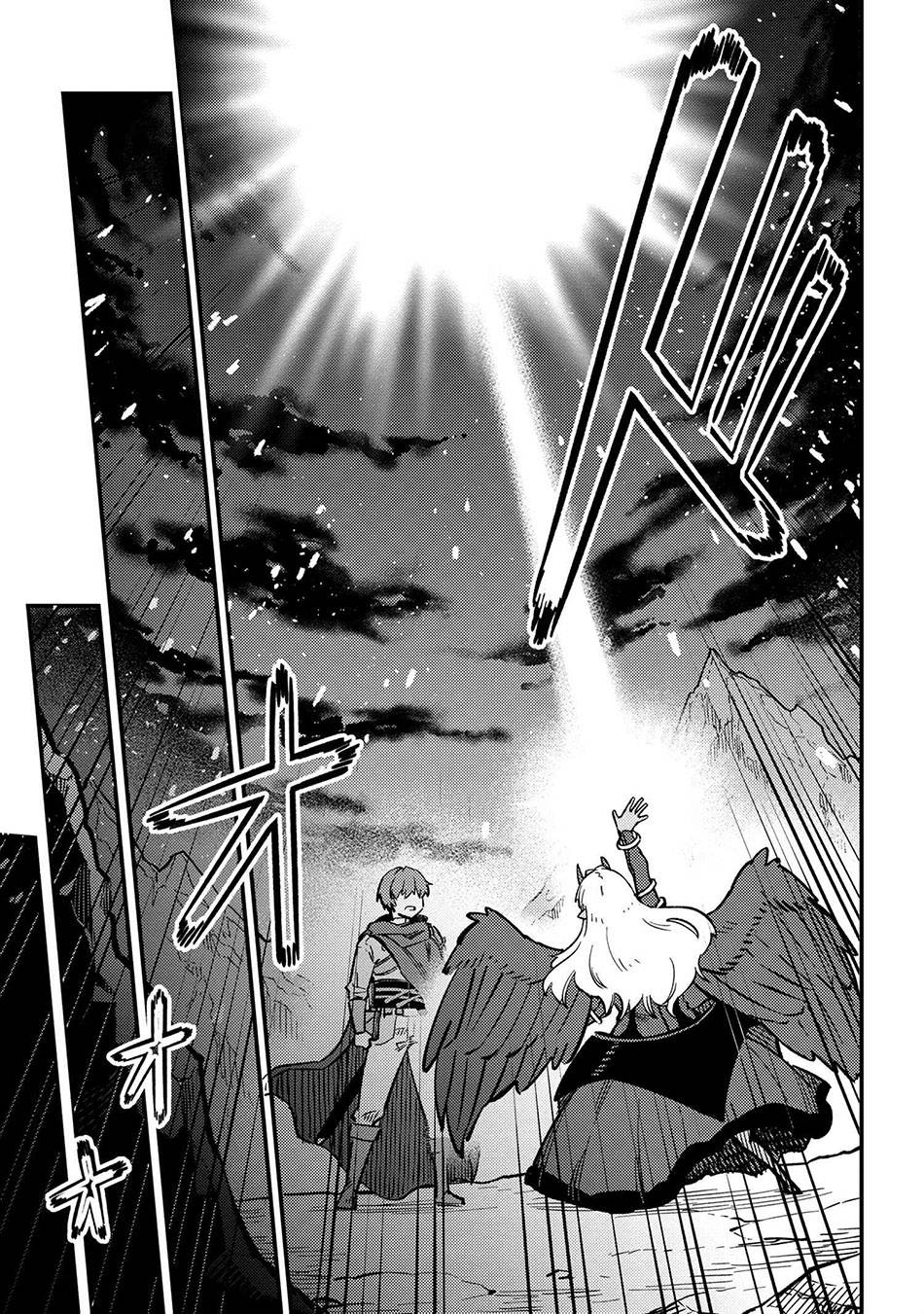 Page 12 of Chapter 44.1