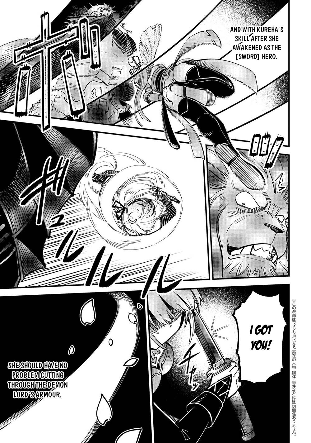 Page 2 of Chapter 45.2