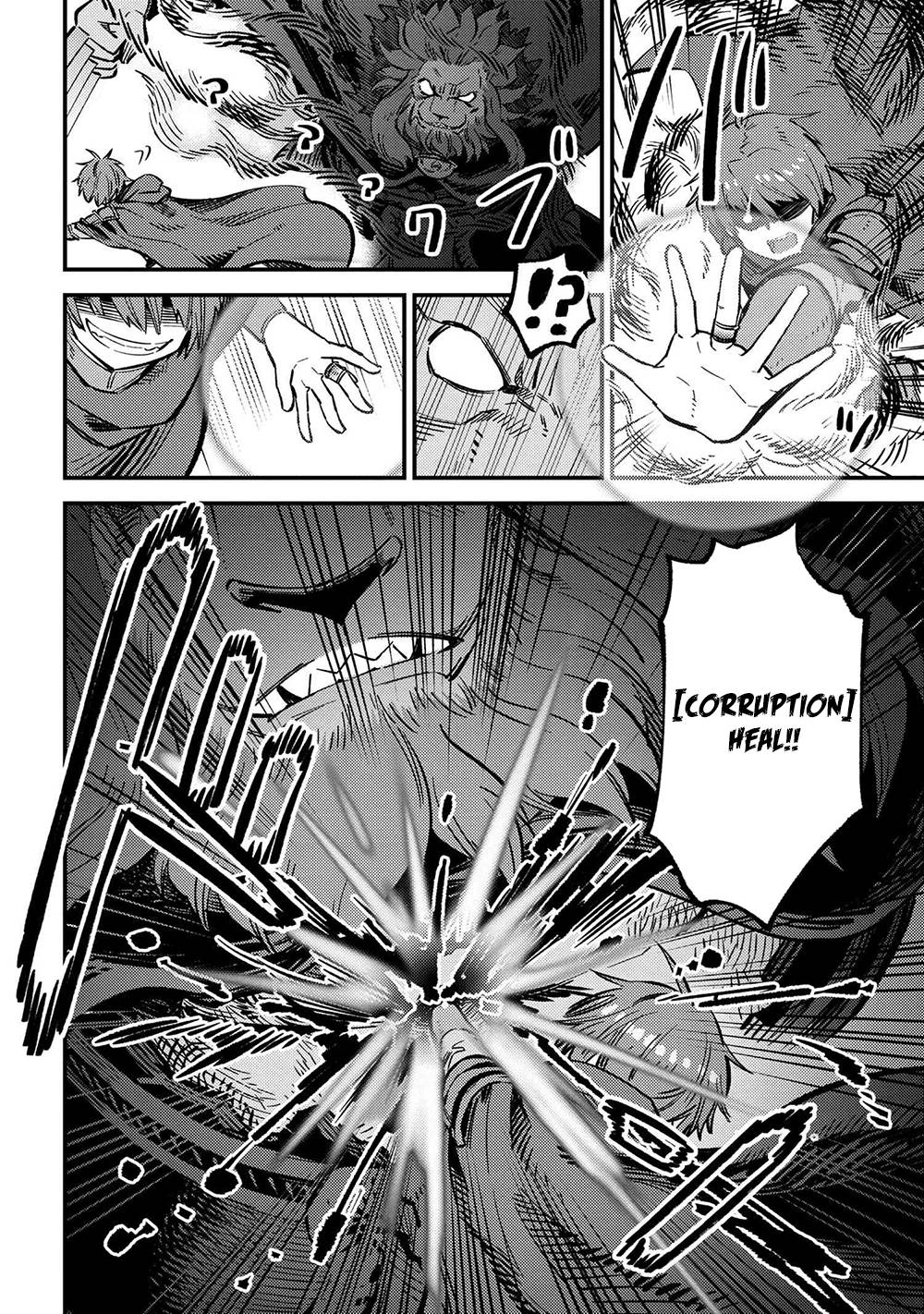 Page 15 of Chapter 45.2