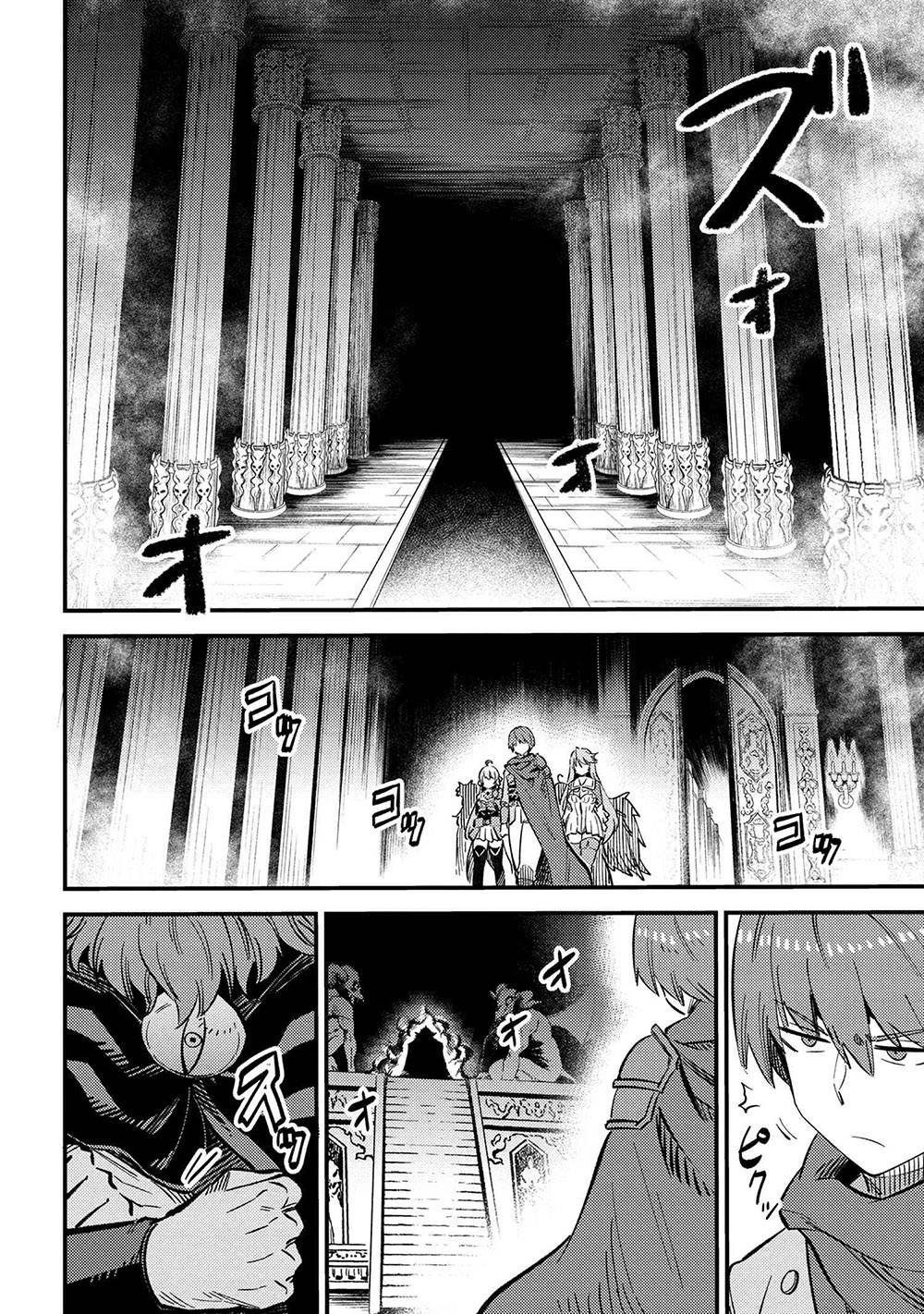 Page 5 of Chapter 45.1