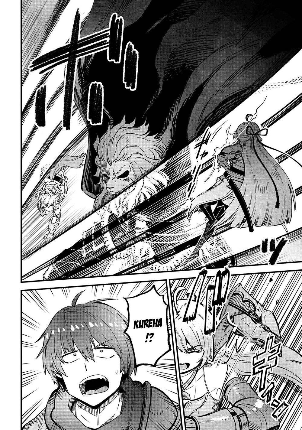 Page 16 of Chapter 45.1