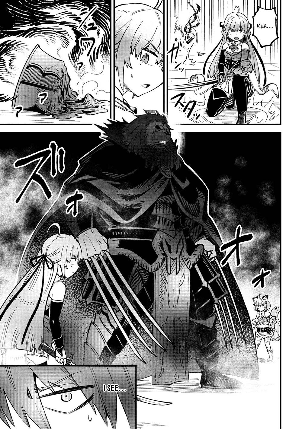Page 17 of Chapter 45.1
