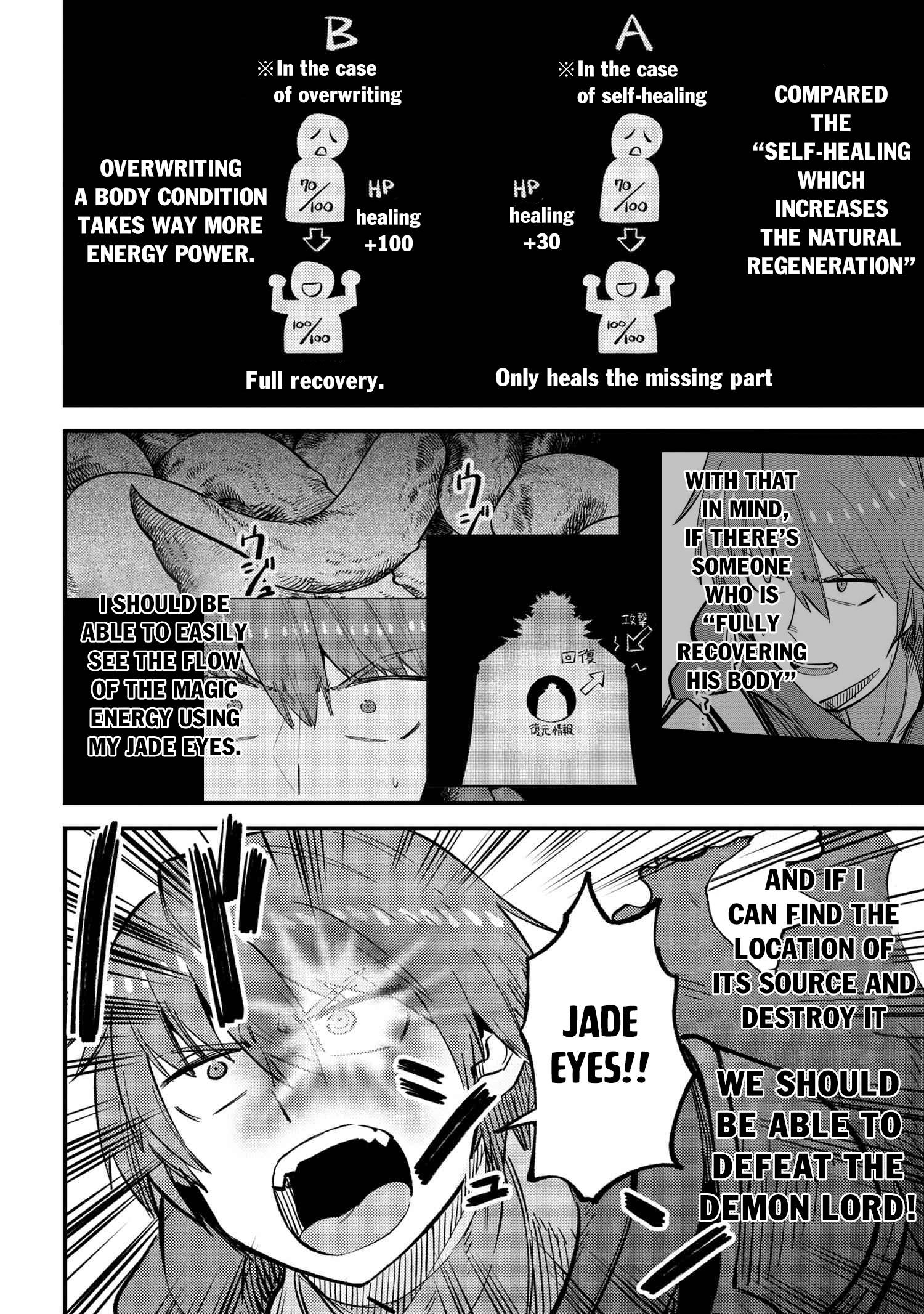Page 14 of Chapter 46.1
