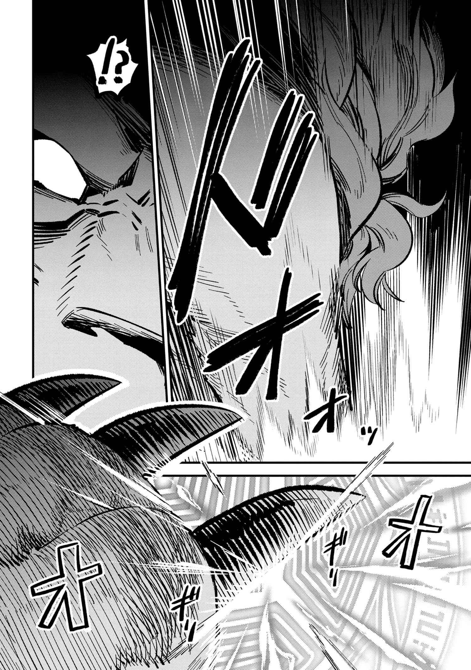 Page 20 of Chapter 46.1