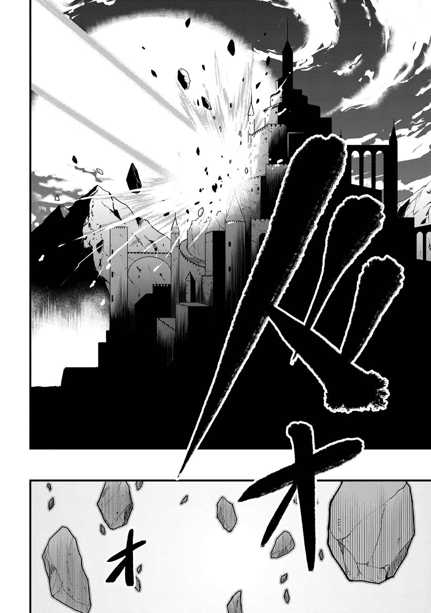Page 4 of Chapter 46.2