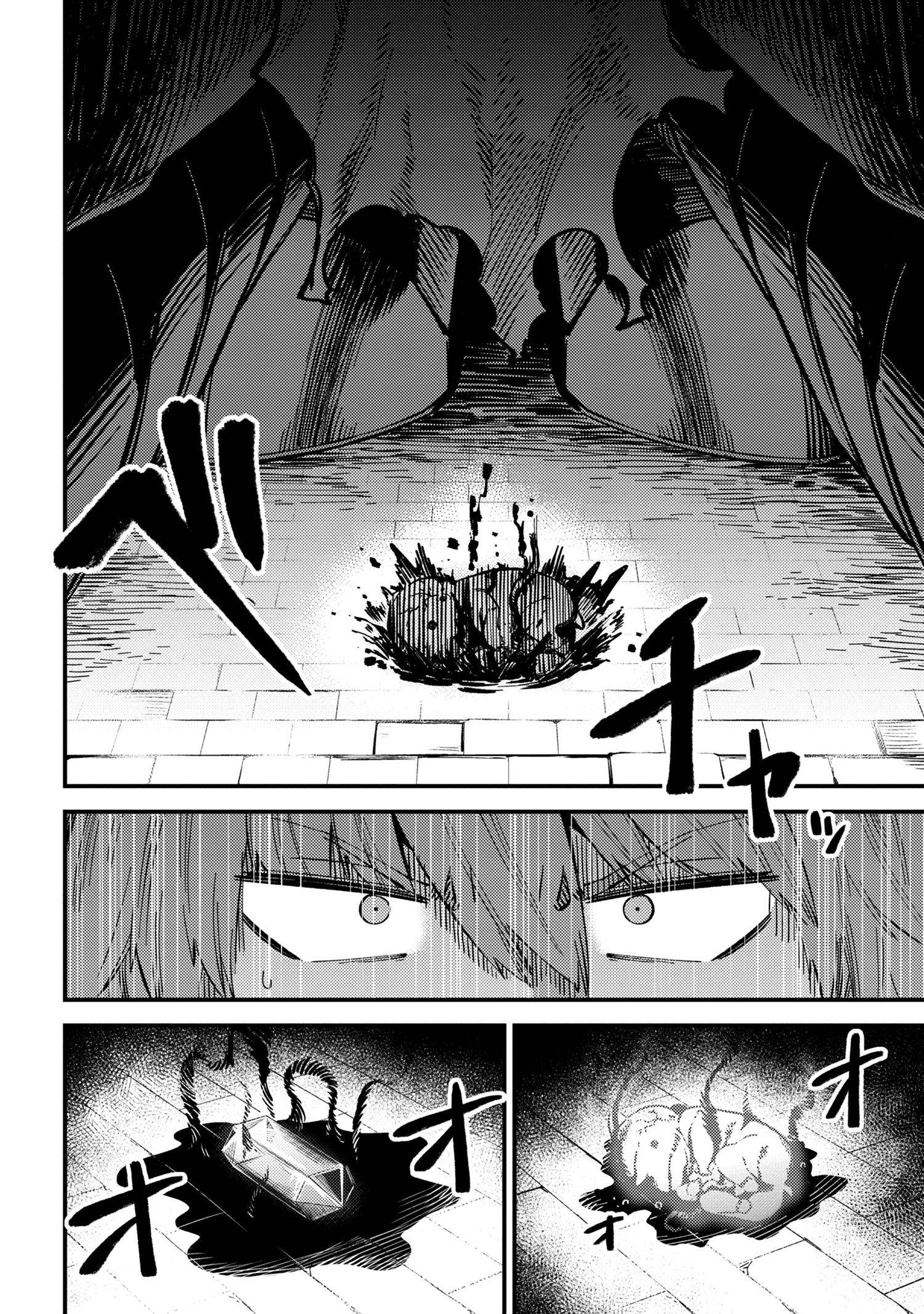 Page 8 of Chapter 46.2