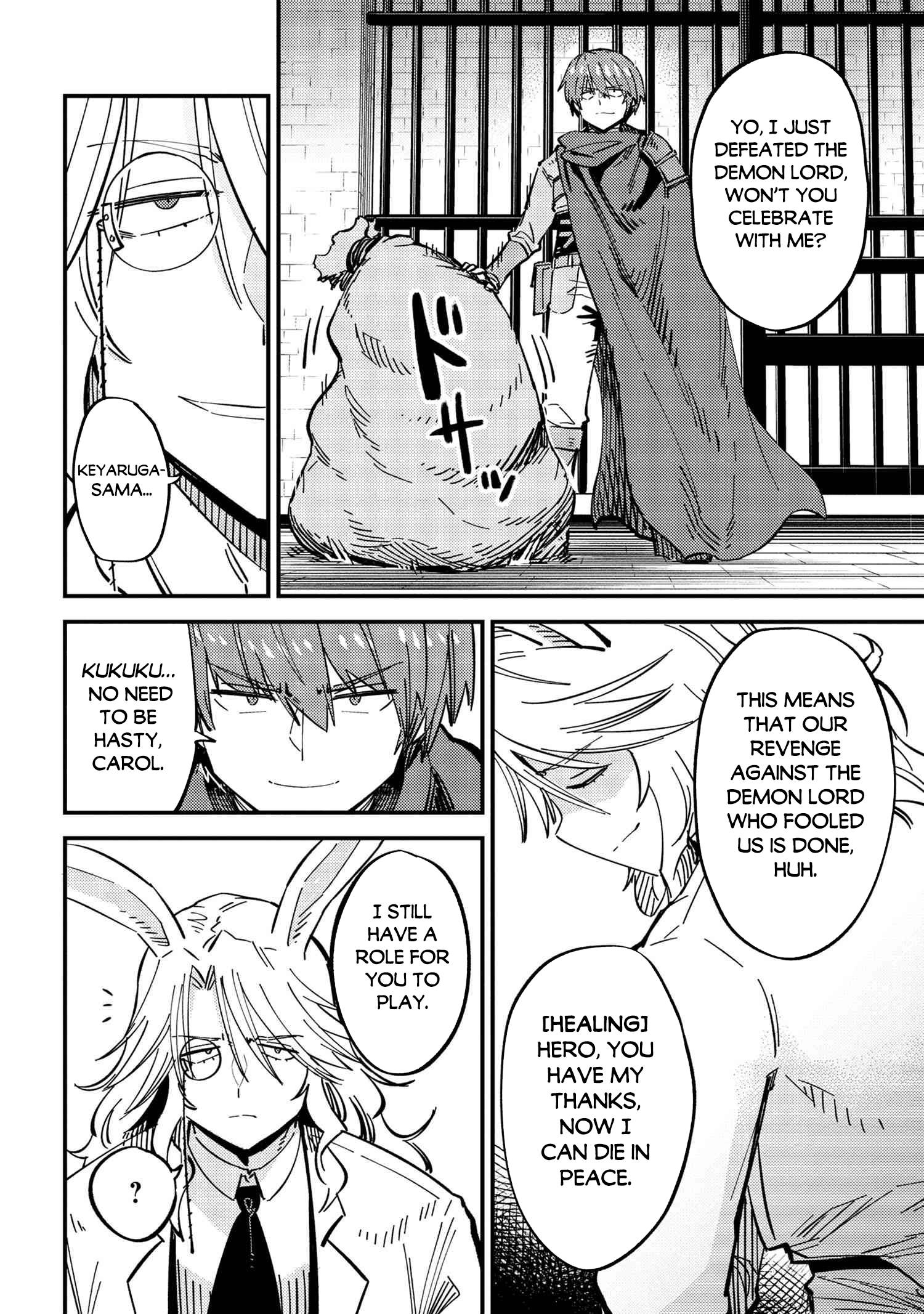 Page 15 of Chapter 47