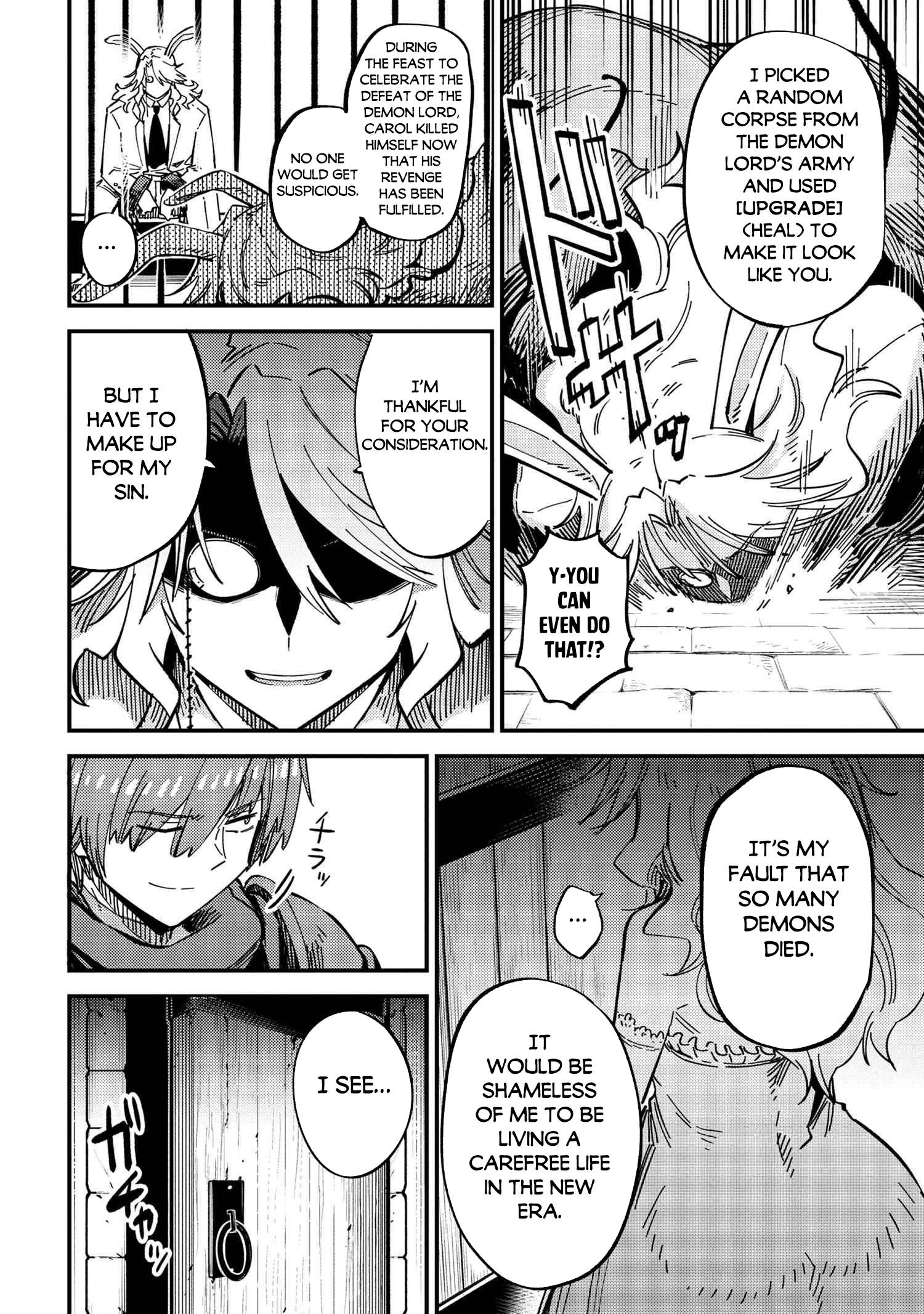 Page 17 of Chapter 47