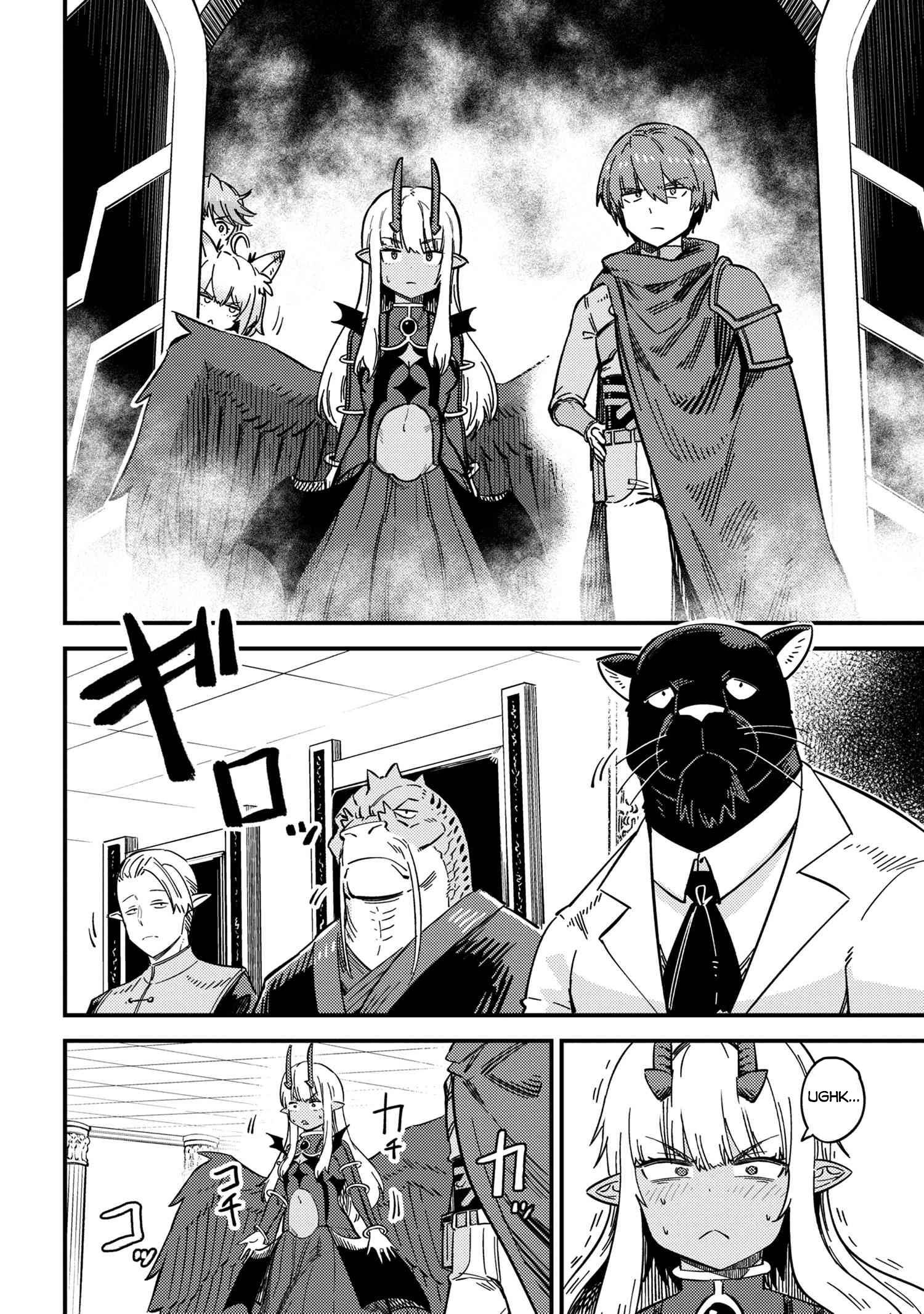 Page 3 of Chapter 48