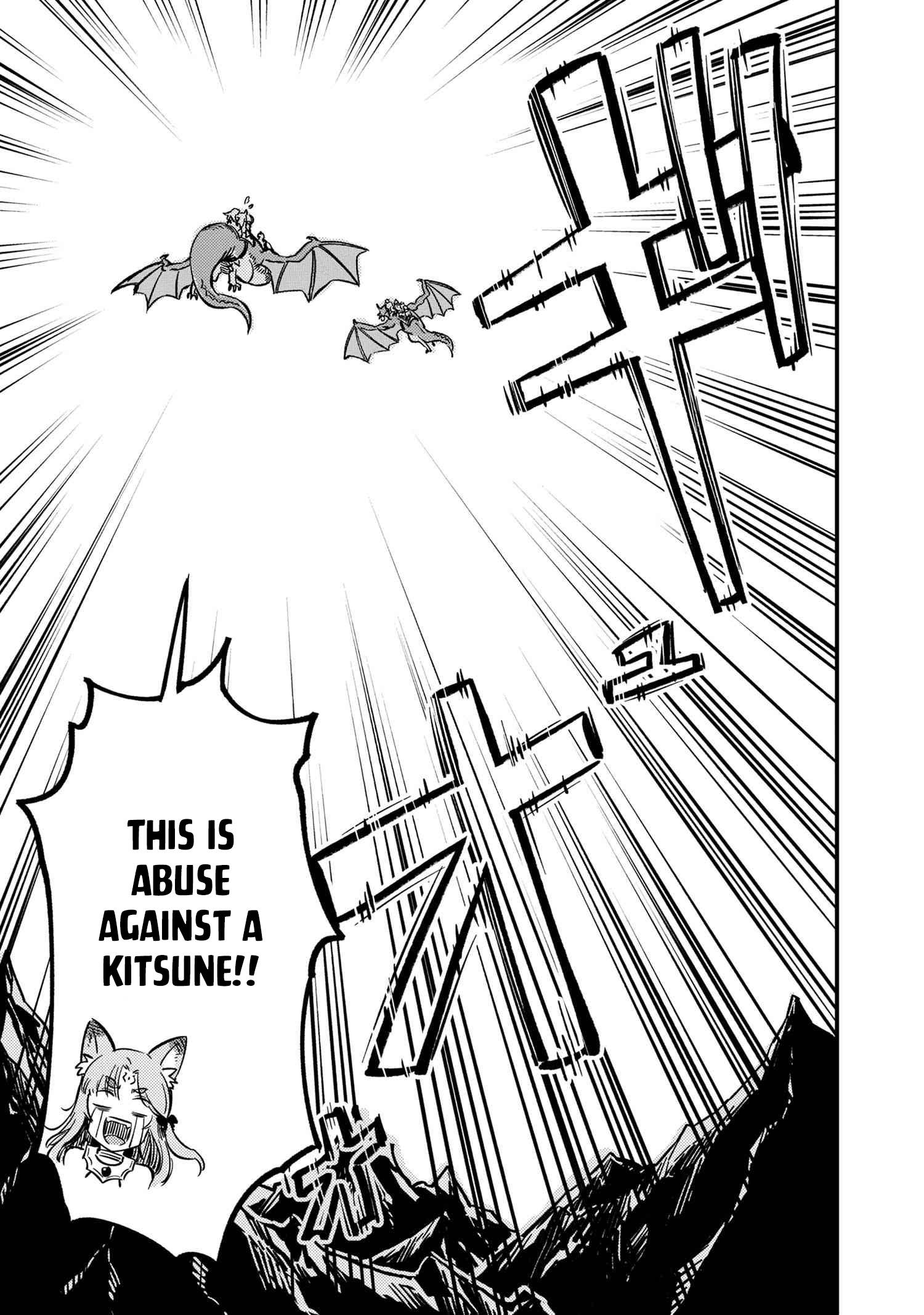 Page 17 of Chapter 48