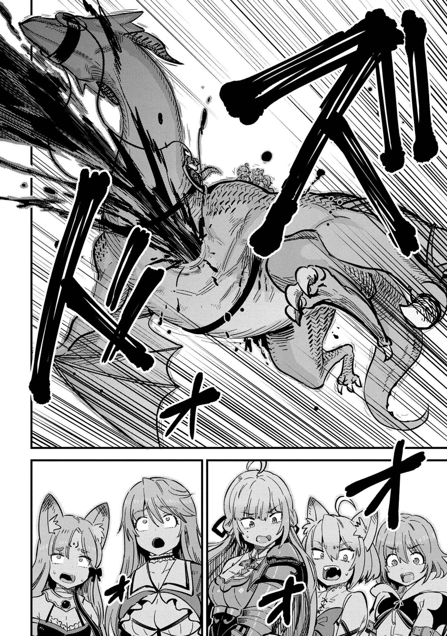 Page 5 of Chapter 49.1