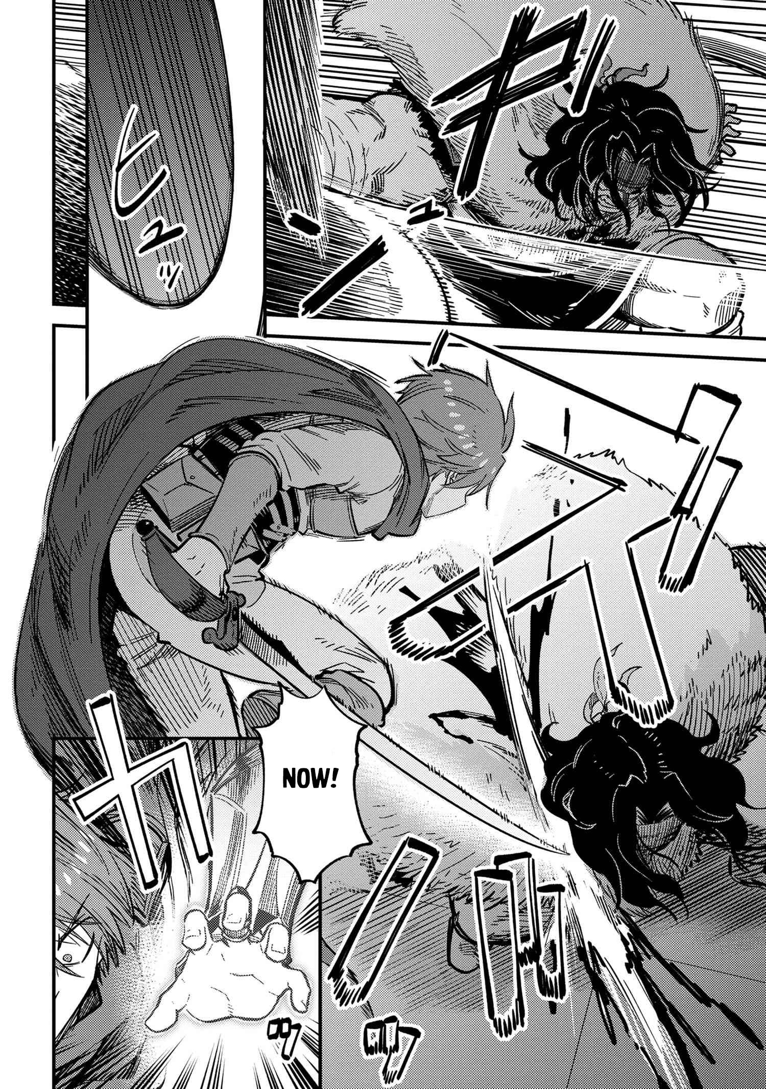 Page 5 of Chapter 49.2