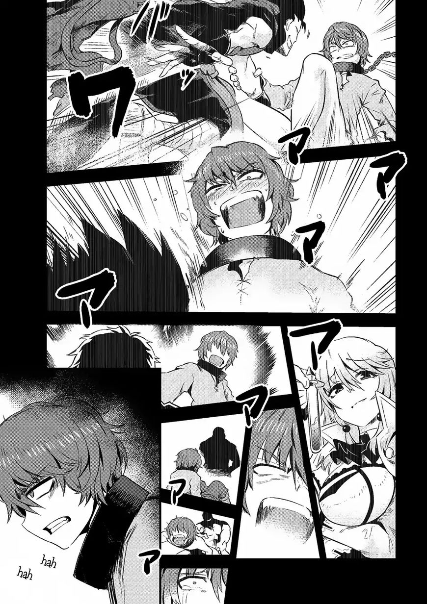 Page 7 of Chapter 5.1