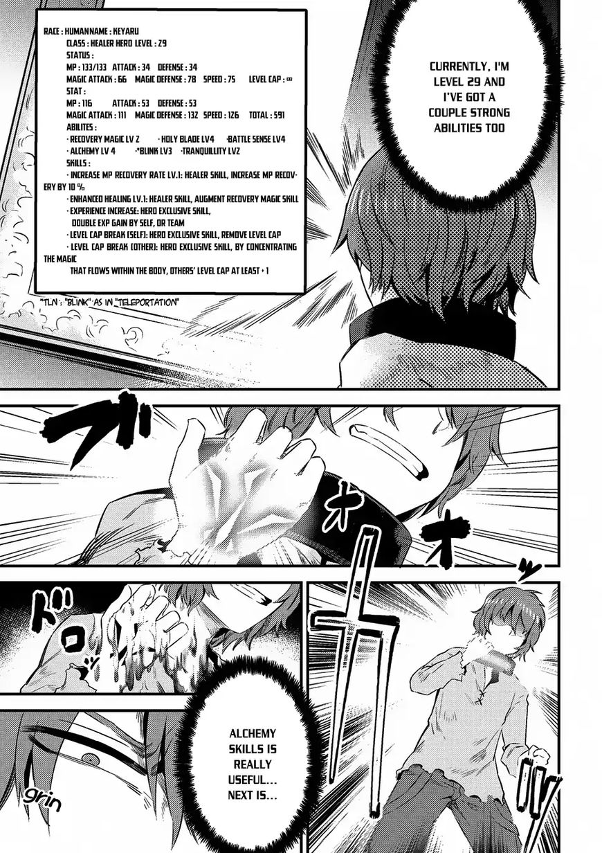 Page 9 of Chapter 5.1