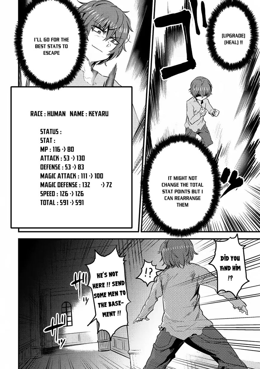 Page 10 of Chapter 5.1