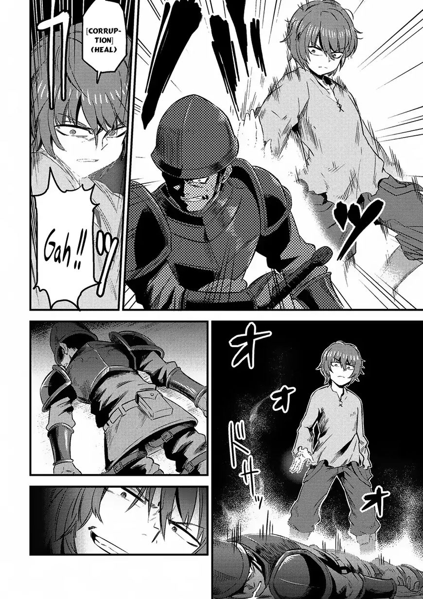 Page 12 of Chapter 5.1