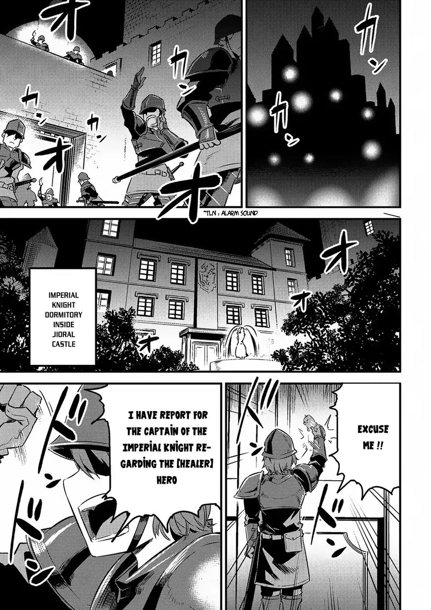Page 13 of Chapter 5.1