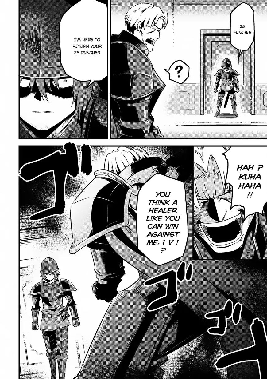 Page 16 of Chapter 5.1