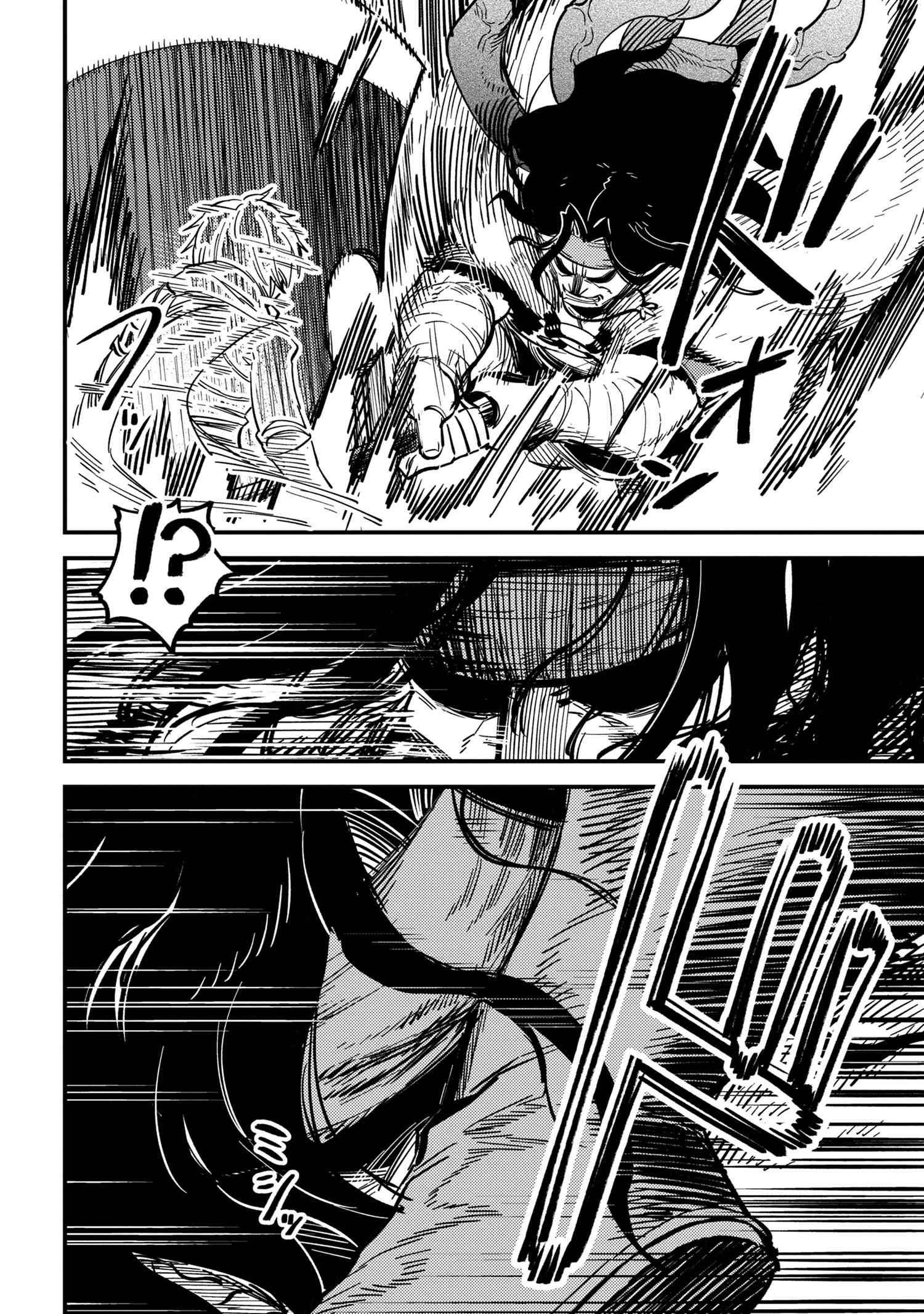 Page 3 of Chapter 50.1