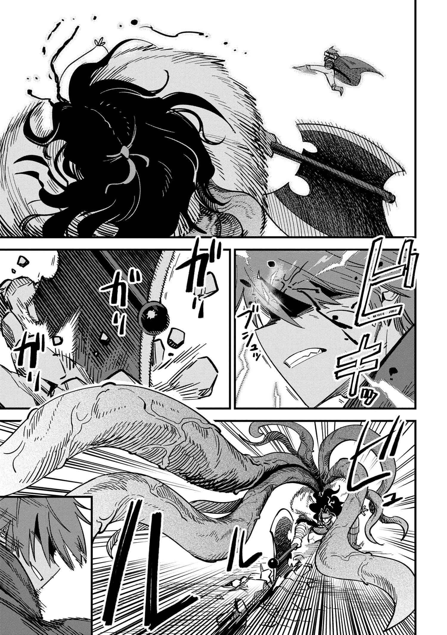 Page 4 of Chapter 50.1