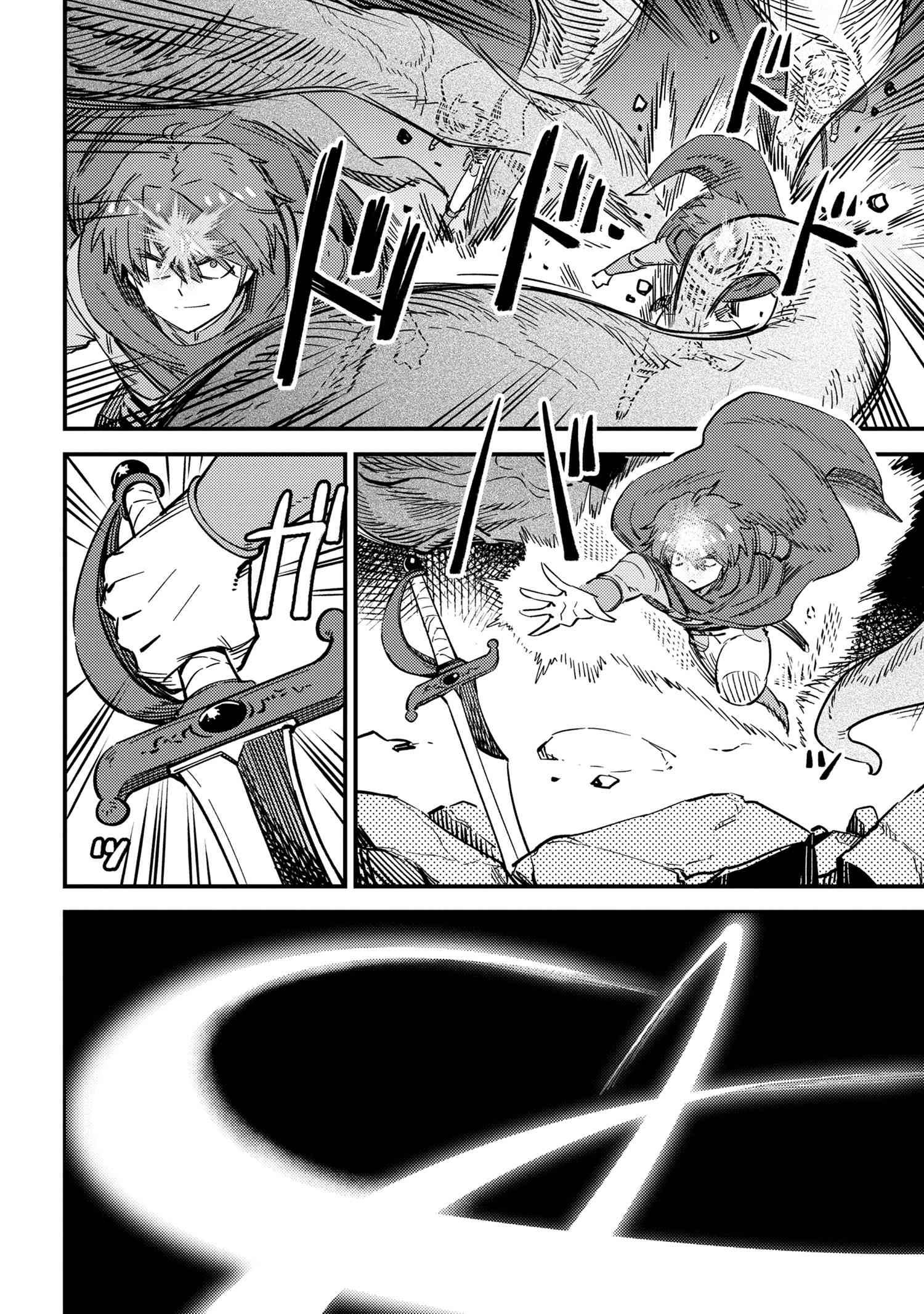 Page 5 of Chapter 50.1