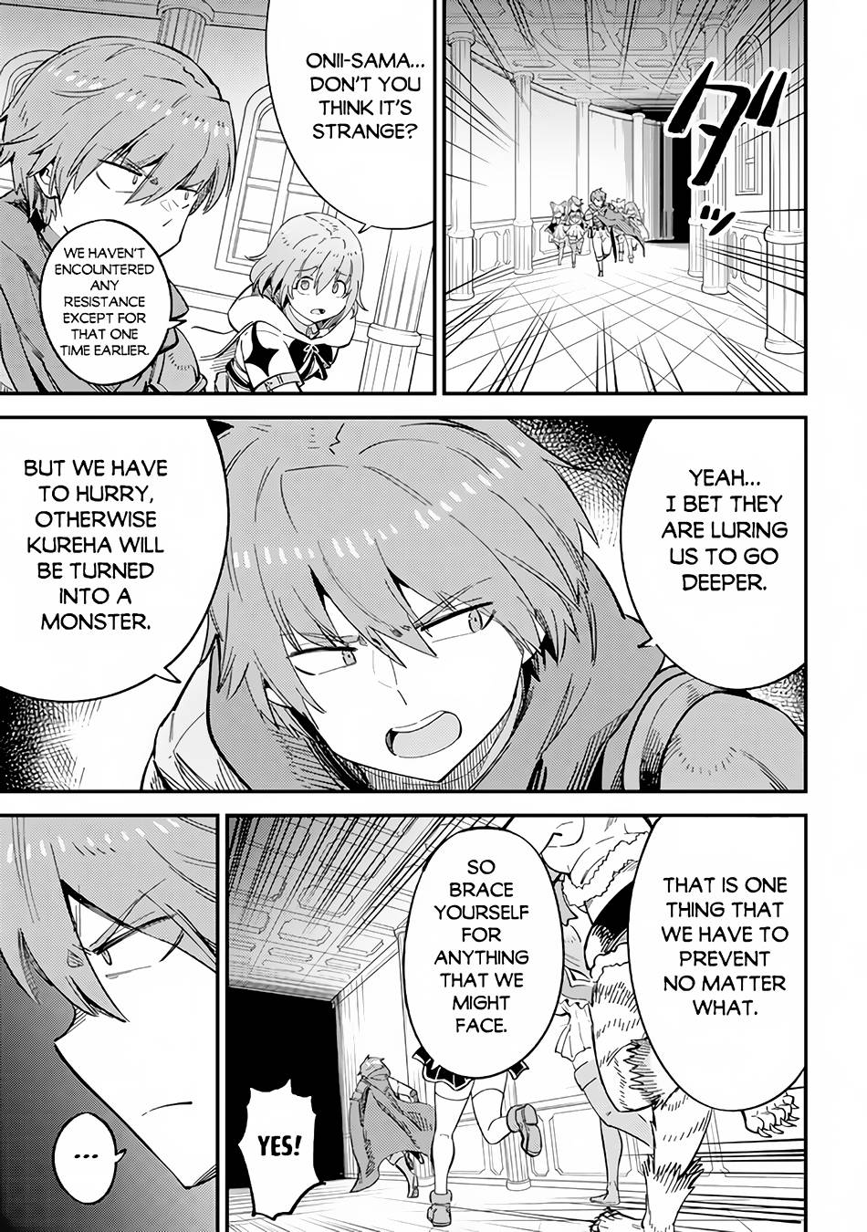 Page 2 of Chapter 51