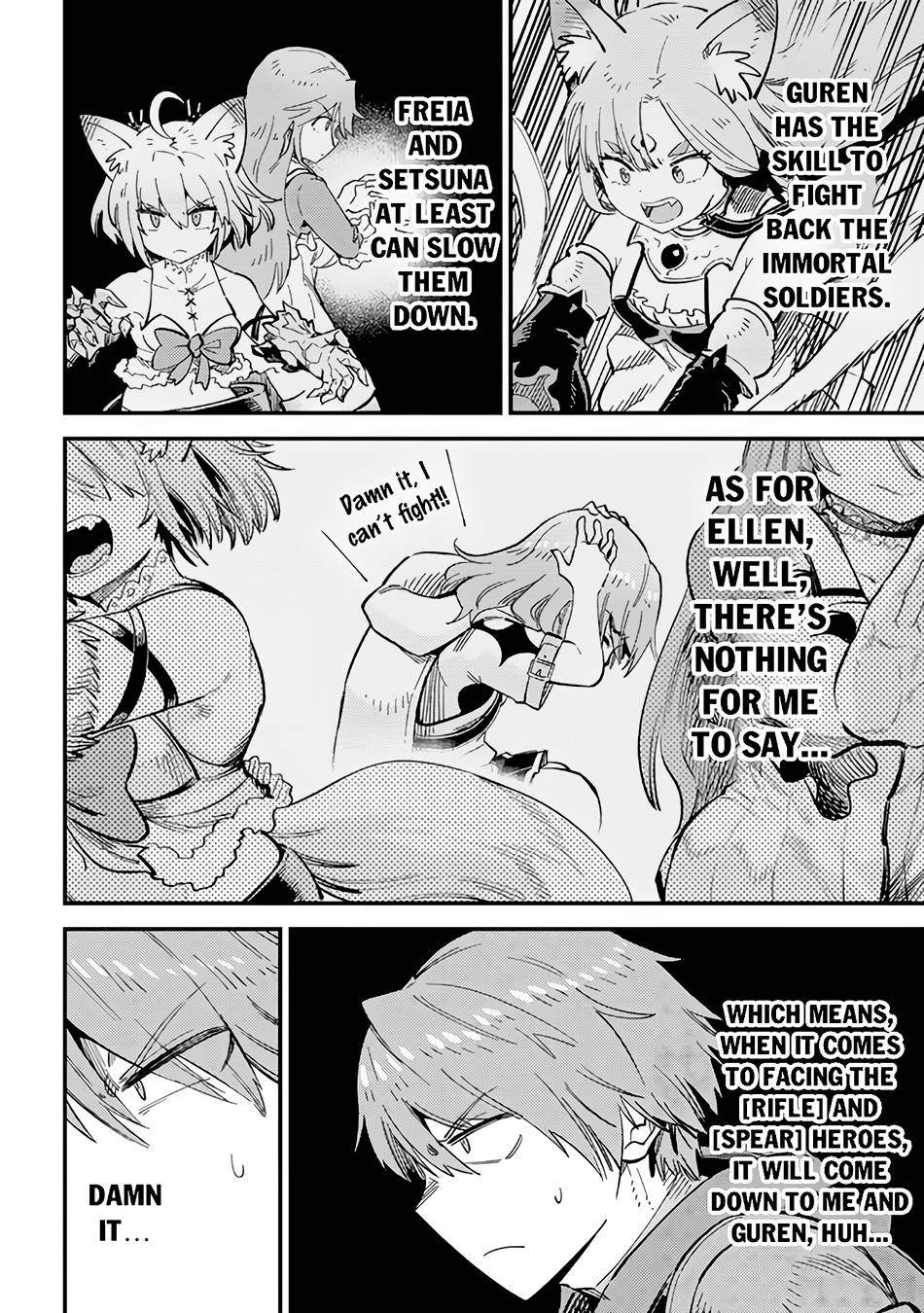 Page 3 of Chapter 51
