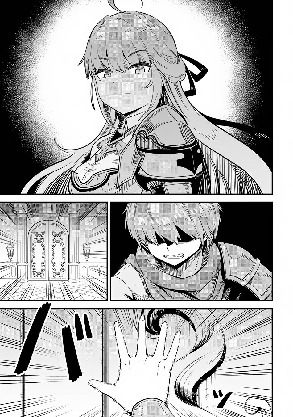 Page 4 of Chapter 51