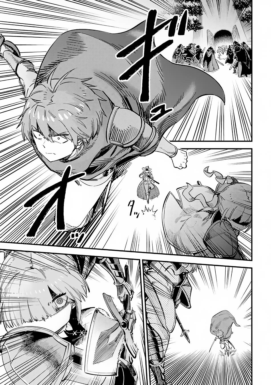 Page 14 of Chapter 51