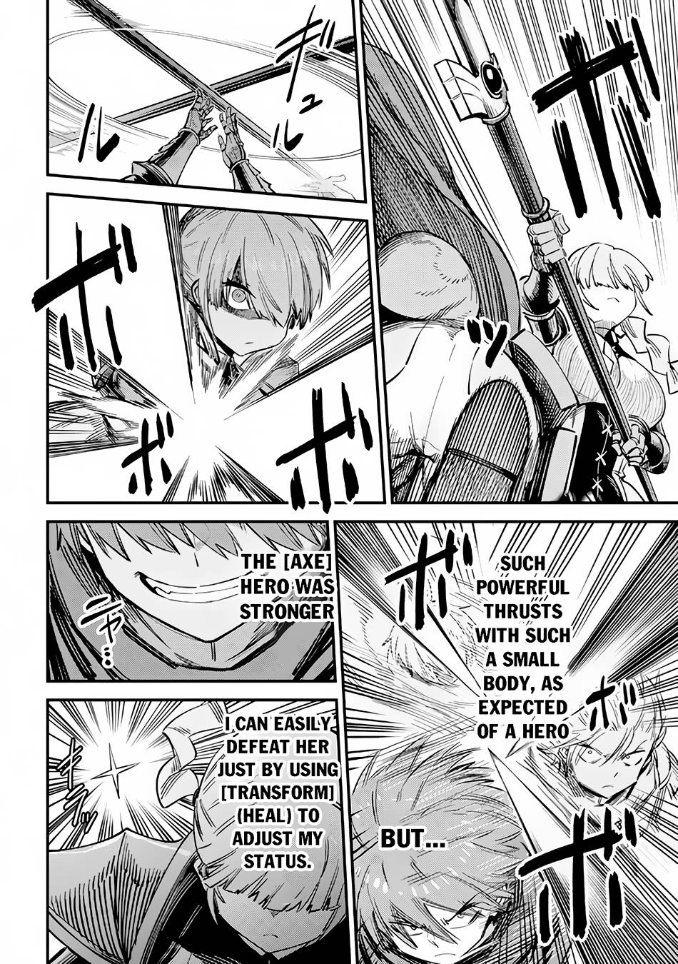 Page 15 of Chapter 51