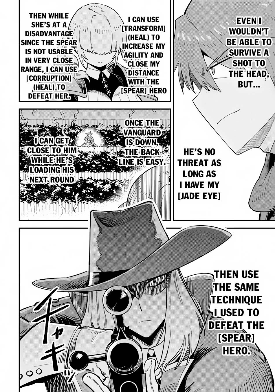 Page 17 of Chapter 51