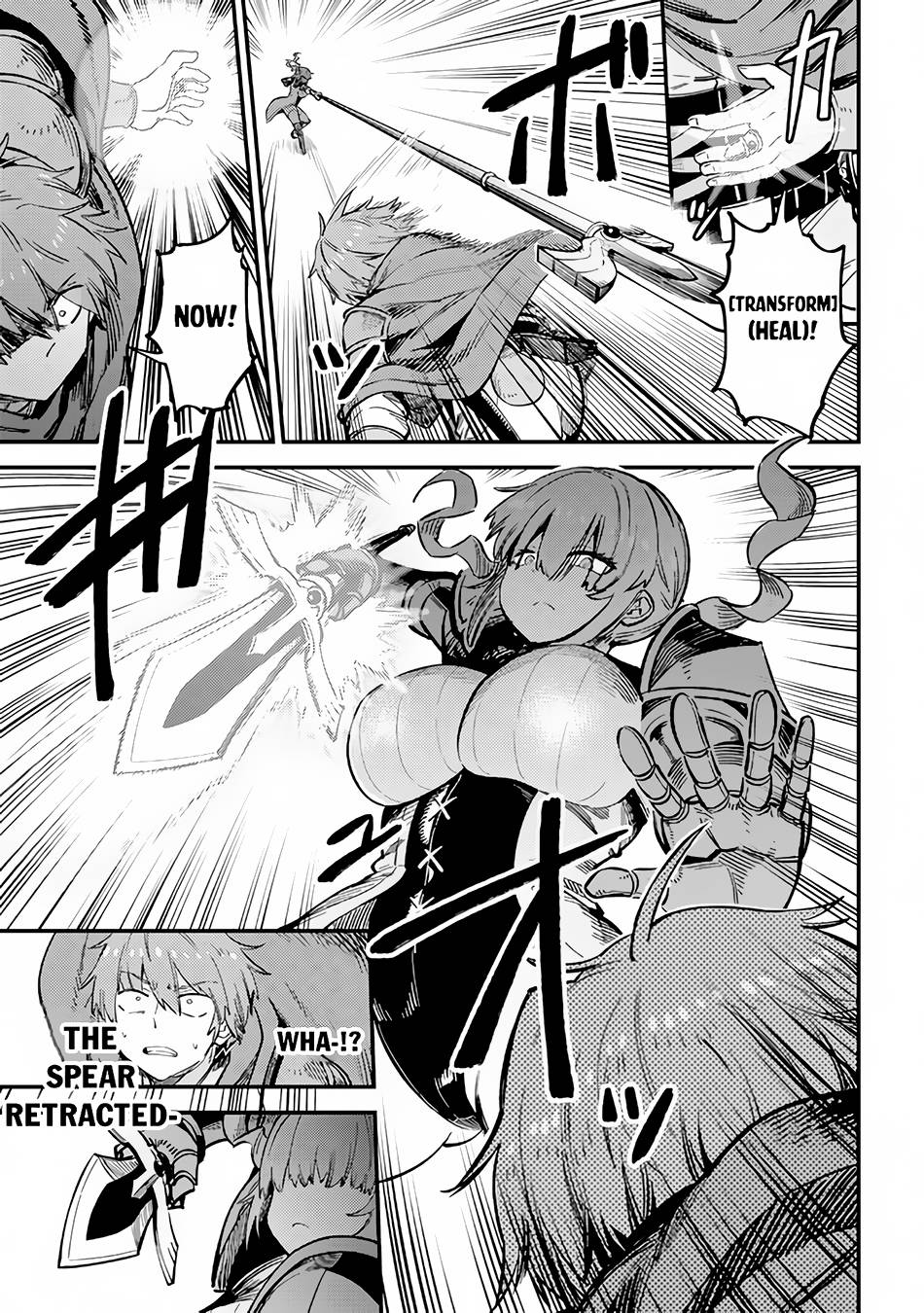 Page 18 of Chapter 51