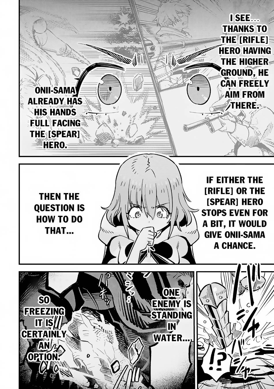 Page 25 of Chapter 51
