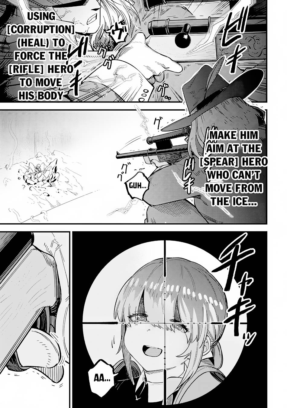 Page 30 of Chapter 51