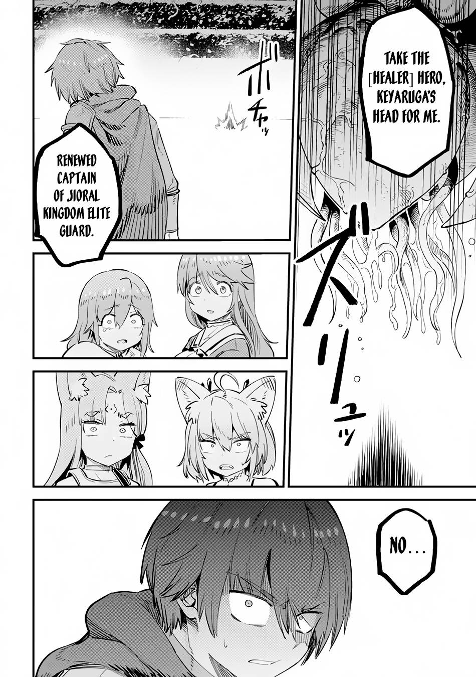 Page 35 of Chapter 51
