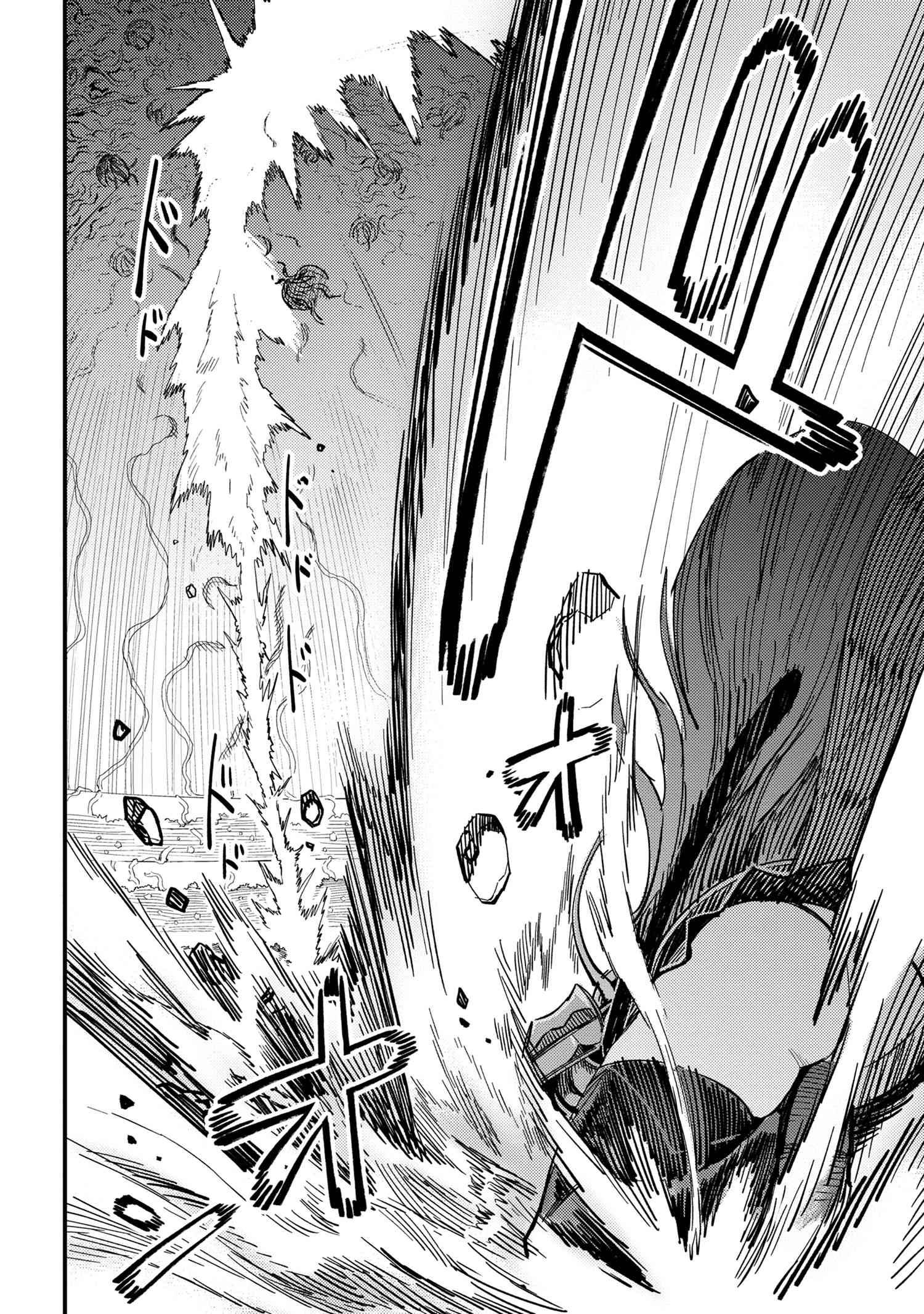 Page 4 of Chapter 52.2