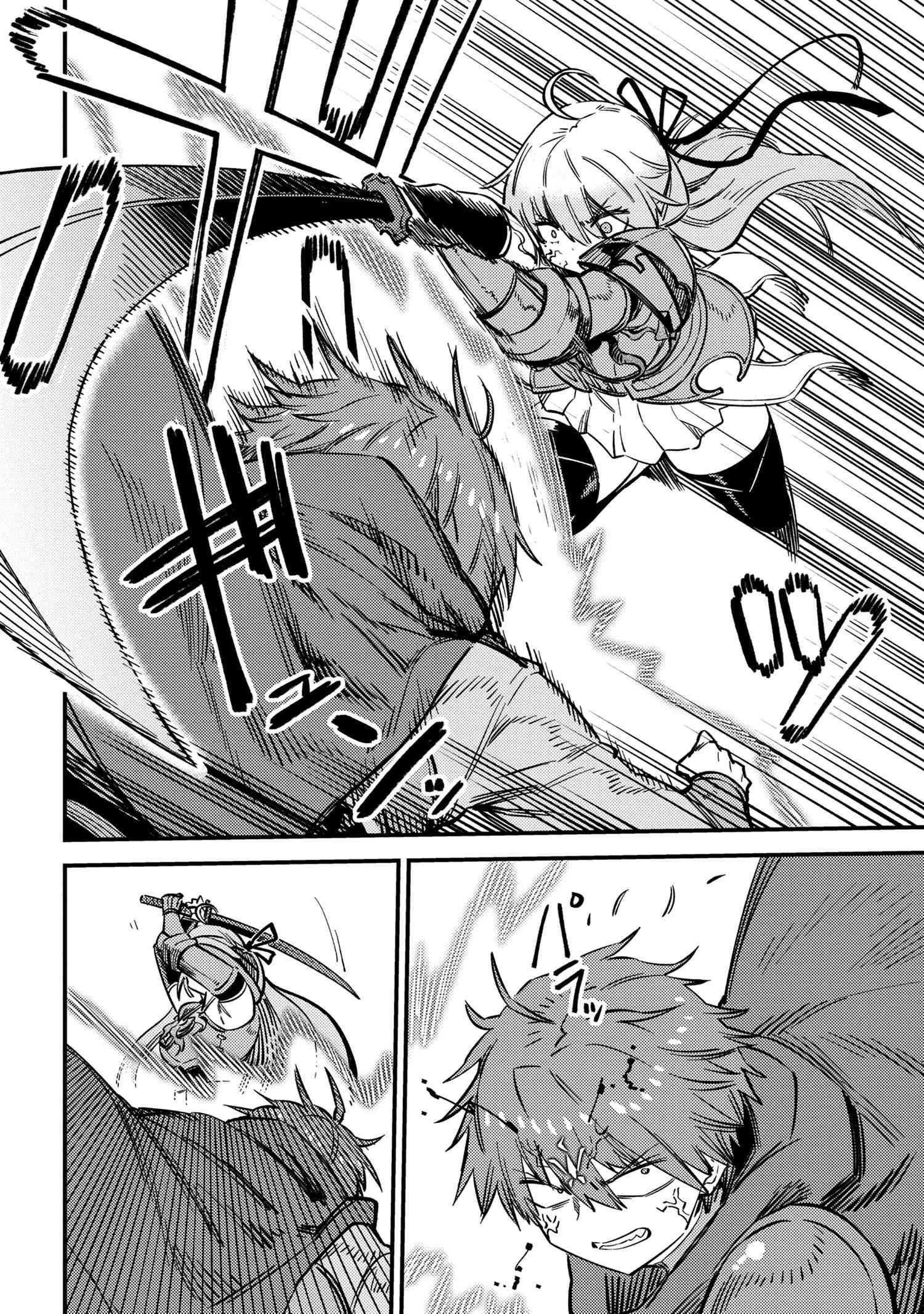 Page 14 of Chapter 52.1
