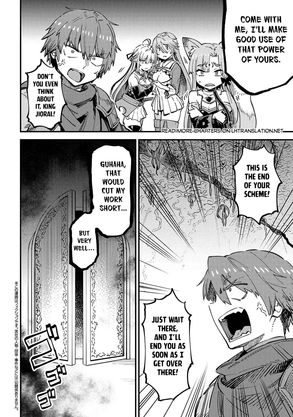 Page 2 of Chapter 53.2