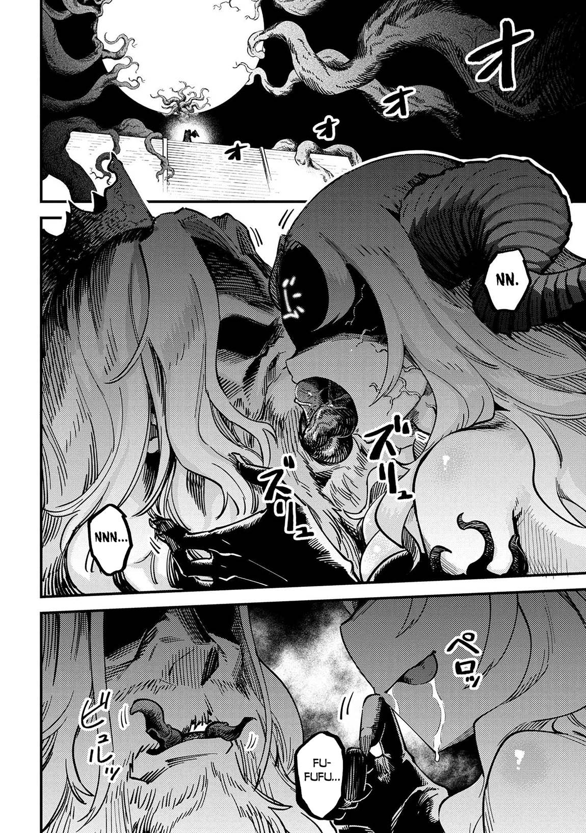 Page 14 of Chapter 53.2