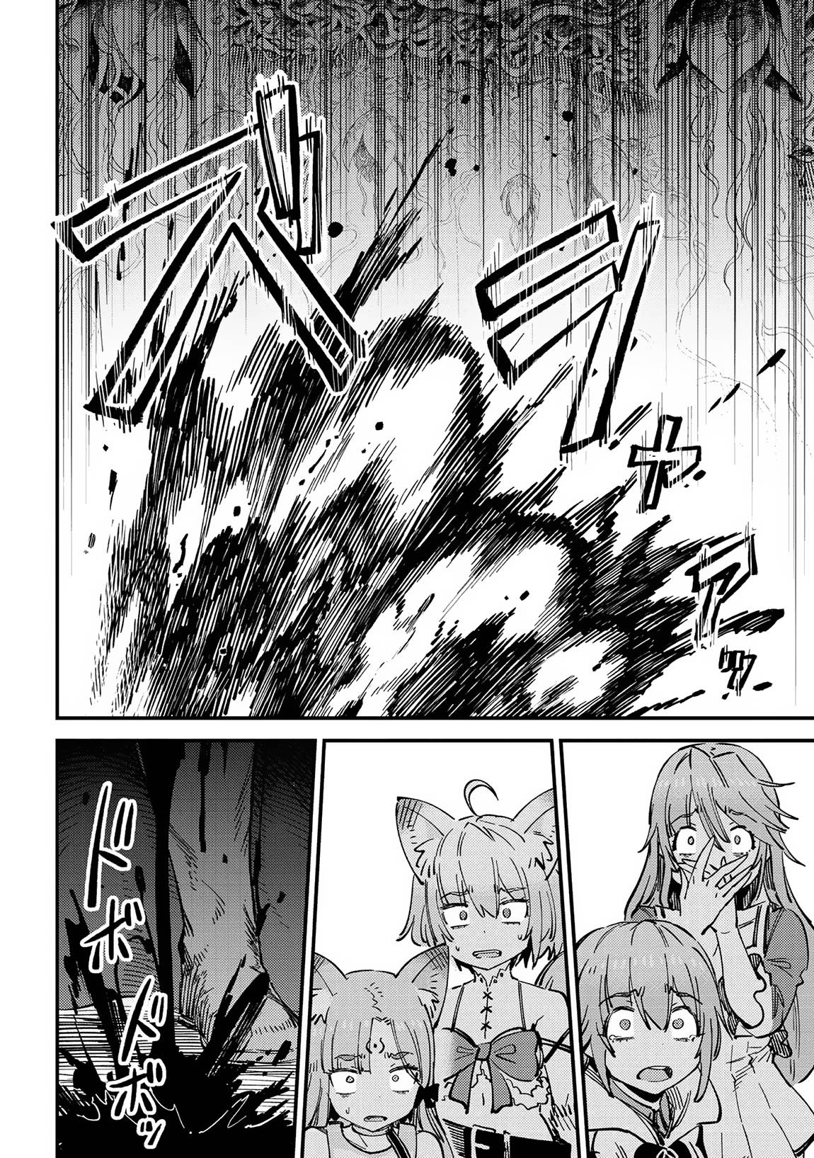 Page 5 of Chapter 53.1