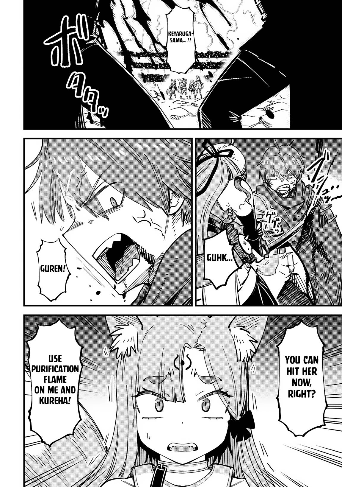 Page 7 of Chapter 53.1