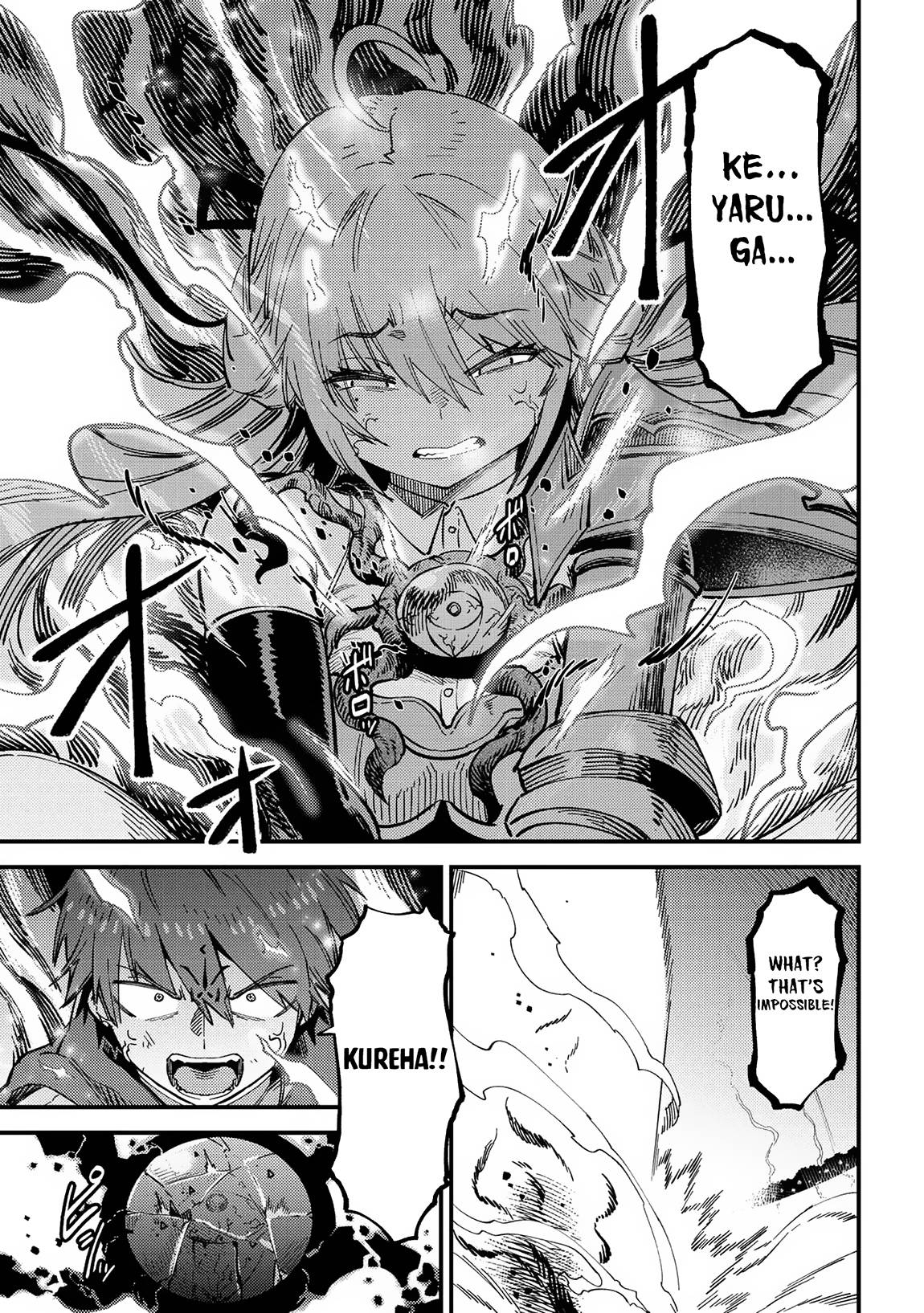 Page 12 of Chapter 53.1