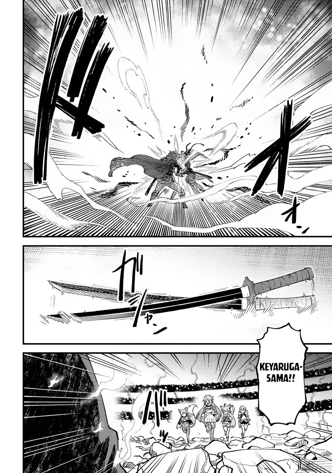 Page 13 of Chapter 53.1