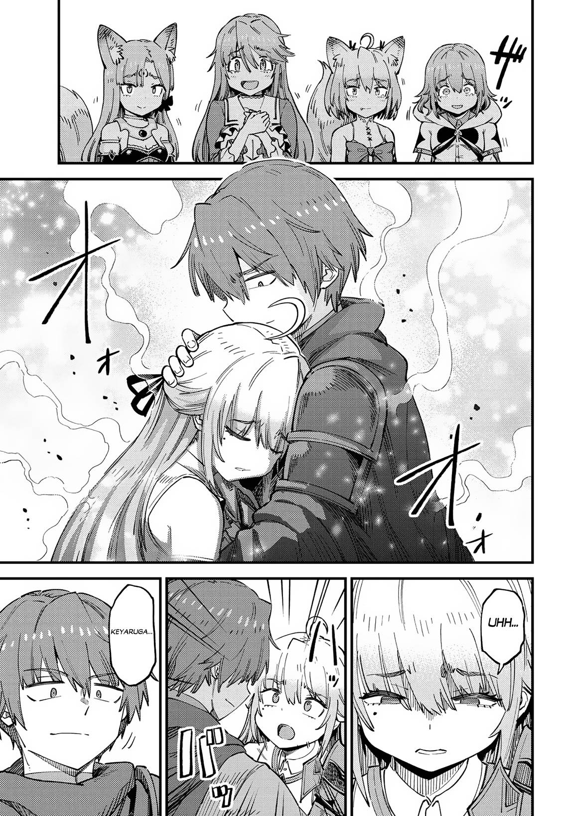 Page 14 of Chapter 53.1