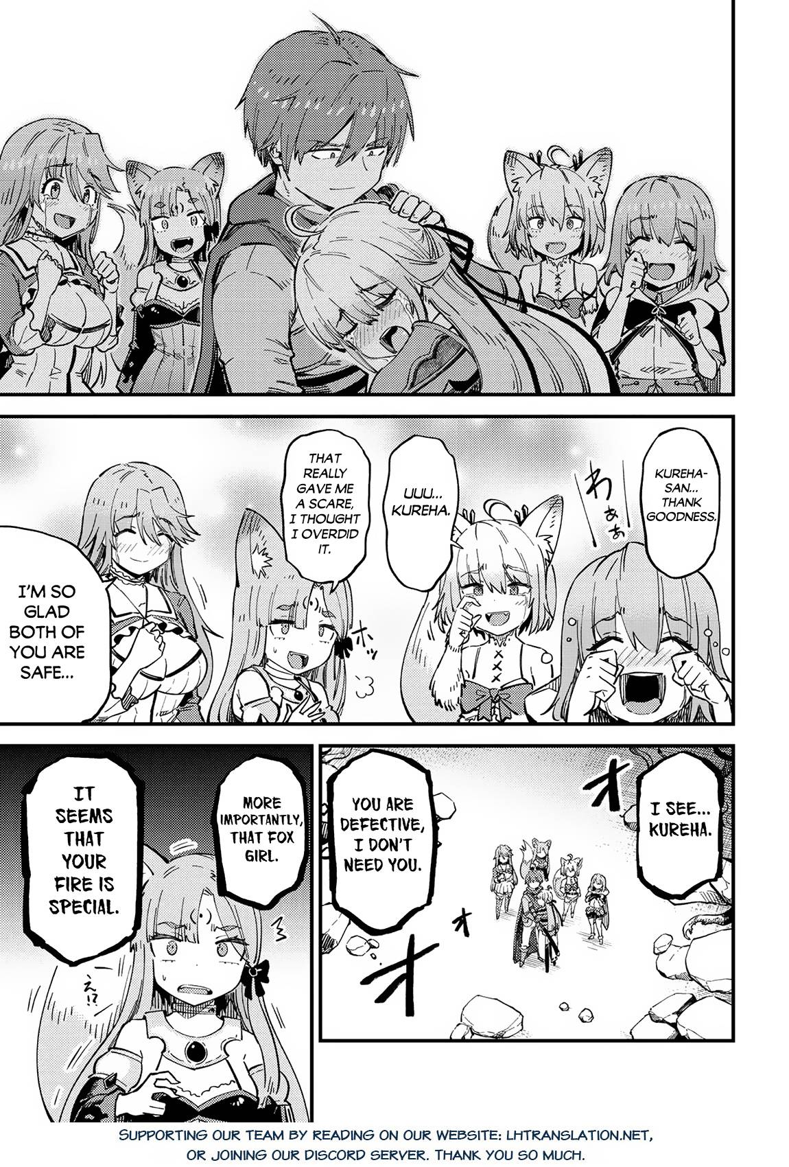 Page 16 of Chapter 53.1