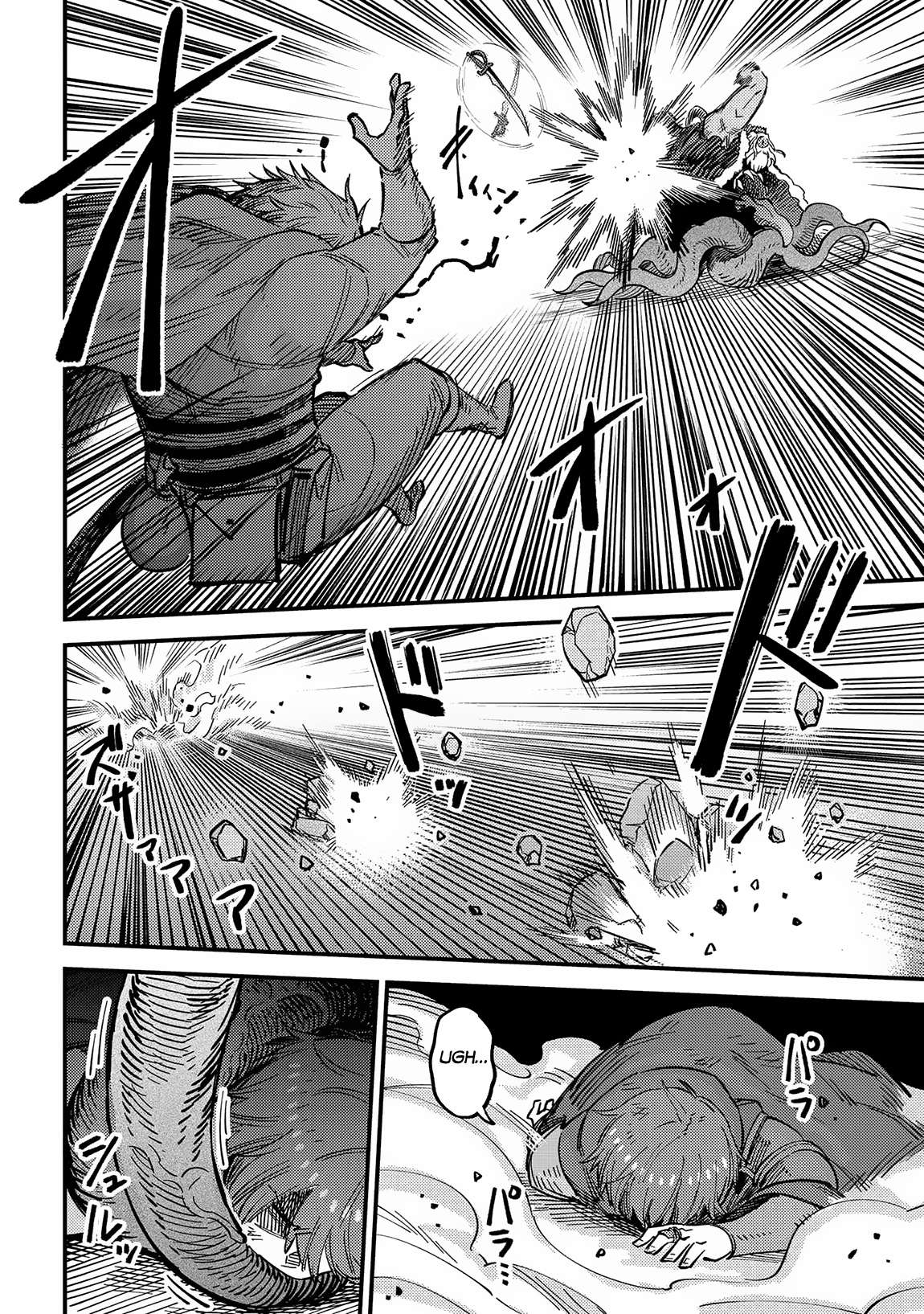 Page 3 of Chapter 54.3